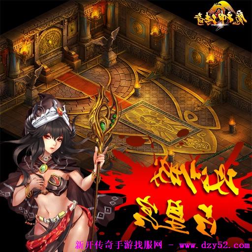 单职业传奇版本库 单职业传奇版本库