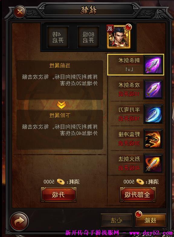单职业传奇版本库 单职业传奇版本库