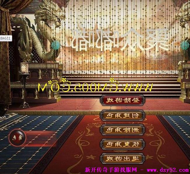 单职业传奇版本库 单职业传奇版本库