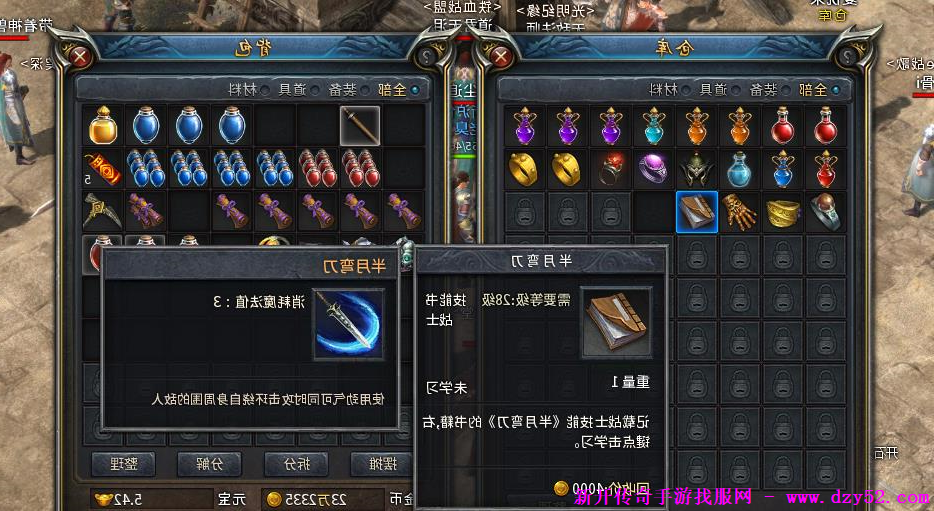 单职业传奇版本库 单职业传奇版本库