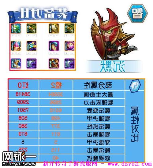 单职业传奇版本库