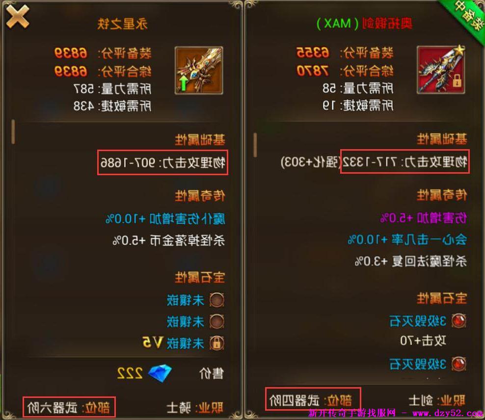 单职业传奇版本库 单职业传奇版本库