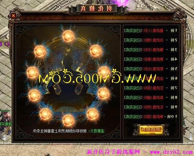 单职业传奇版本库 单职业传奇版本库