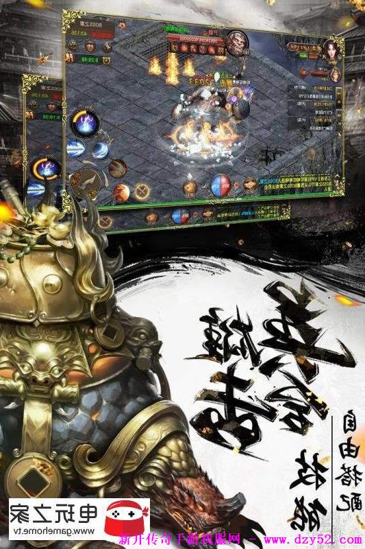 单职业传奇版本库 单职业传奇版本库