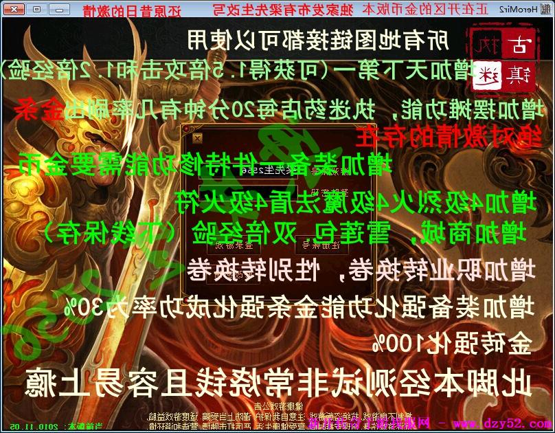 单职业传奇版本库 单职业传奇版本库
