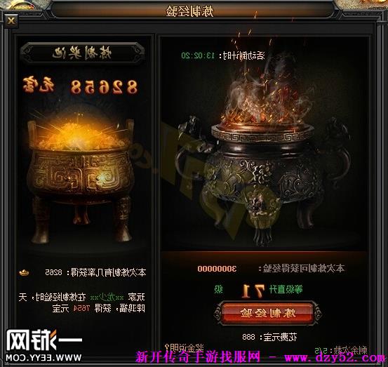 单职业传奇版本库 单职业传奇版本库