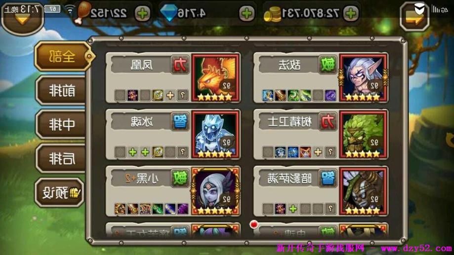 单职业传奇版本库 单职业传奇版本库