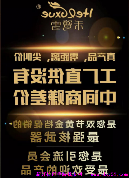 单职业传奇版本库 单职业传奇版本库