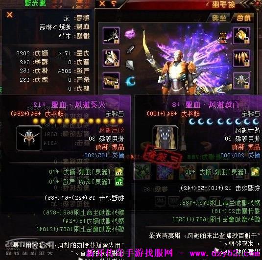 单职业传奇版本库 单职业传奇版本库