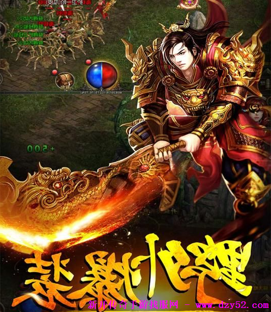 单职业传奇版本库 单职业传奇版本库