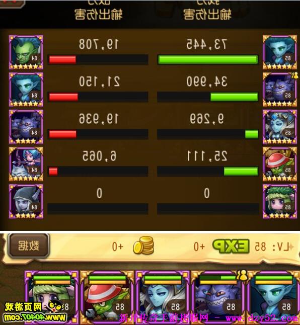 单职业传奇版本库