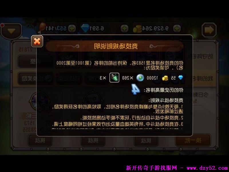 单职业传奇版本库 单职业传奇版本库