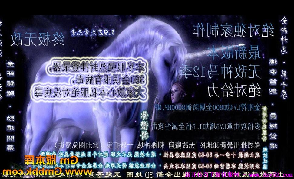 单职业传奇版本库 单职业传奇版本库