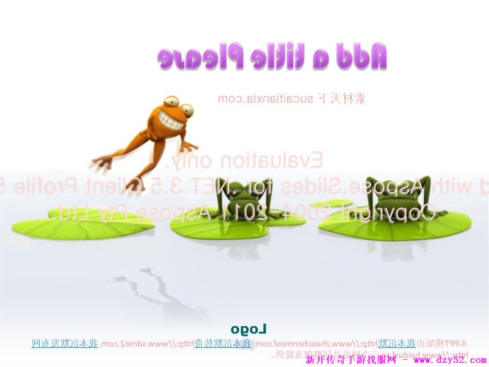 单职业传奇版本库 单职业传奇版本库