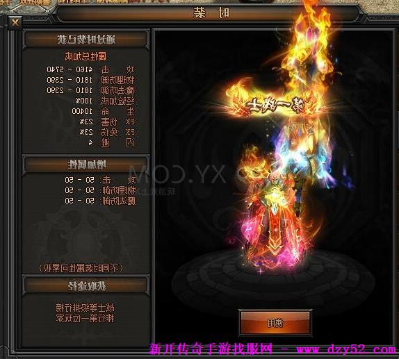 单职业传奇版本库 单职业传奇版本库