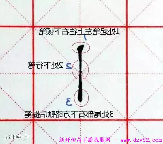 单职业传奇版本库 单职业传奇版本库