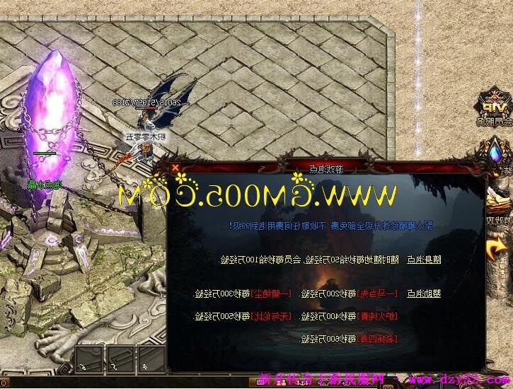 单职业传奇版本库