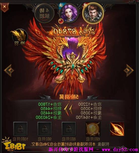 单职业传奇版本库 单职业传奇版本库
