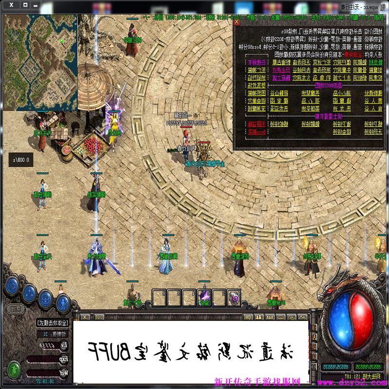 单职业传奇版本库 单职业传奇版本库