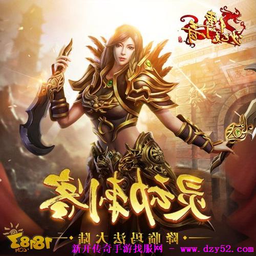 单职业传奇版本库 单职业传奇版本库
