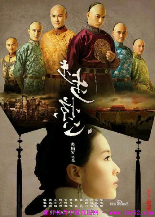 单职业传奇版本库