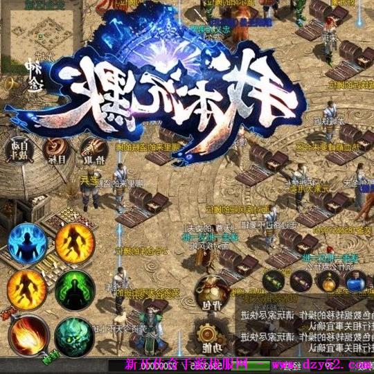 单职业传奇版本库 单职业传奇版本库