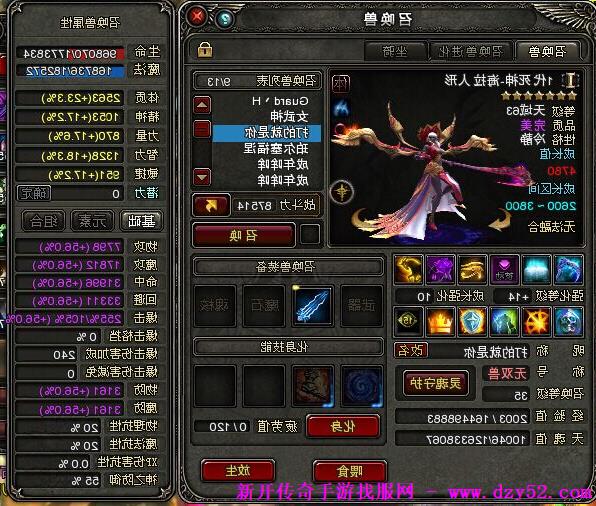 单职业传奇版本库 单职业传奇版本库