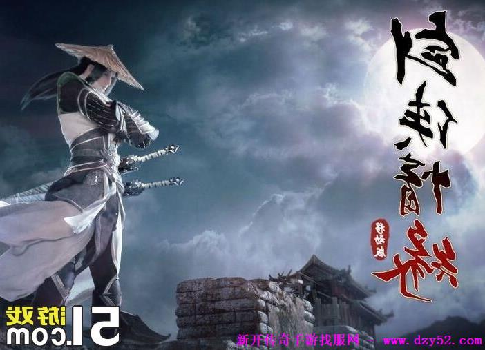 单职业传奇版本库 单职业传奇版本库