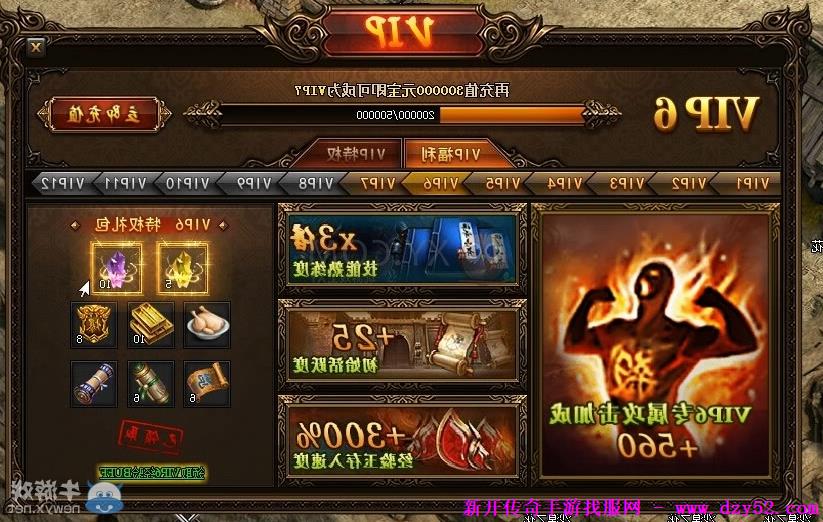 单职业传奇版本库 单职业传奇版本库