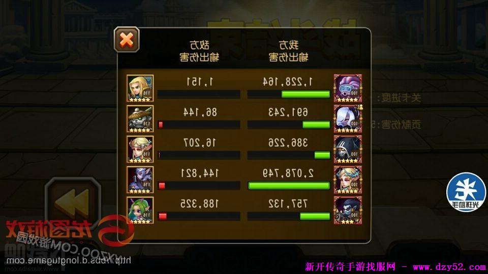 单职业传奇版本库 单职业传奇版本库