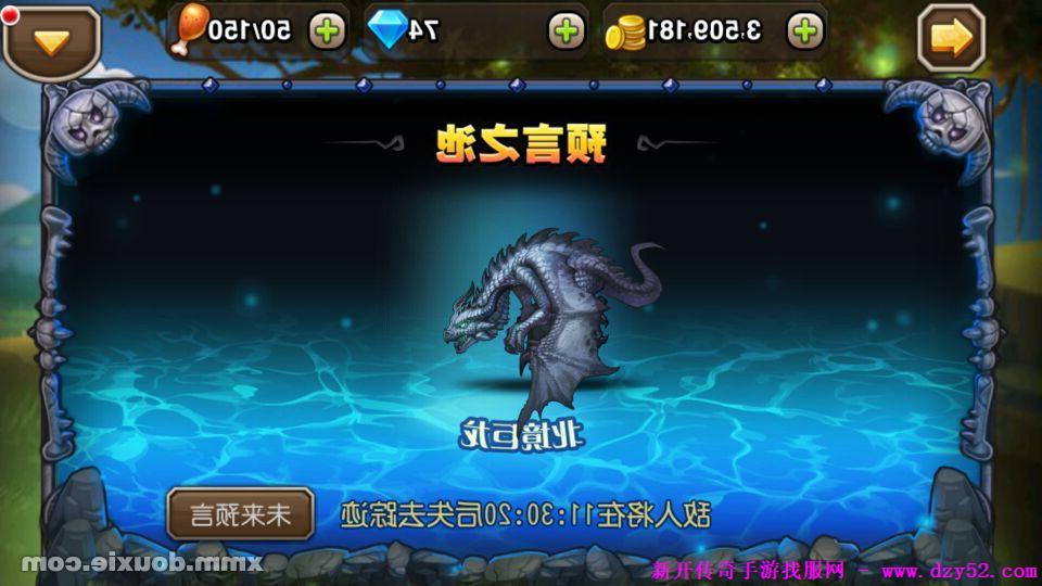 单职业传奇版本库