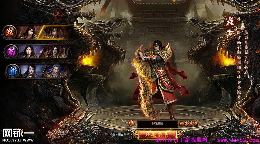 单职业传奇版本库 单职业传奇版本库