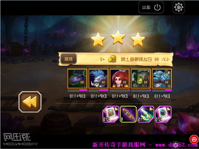 单职业传奇版本库 单职业传奇版本库