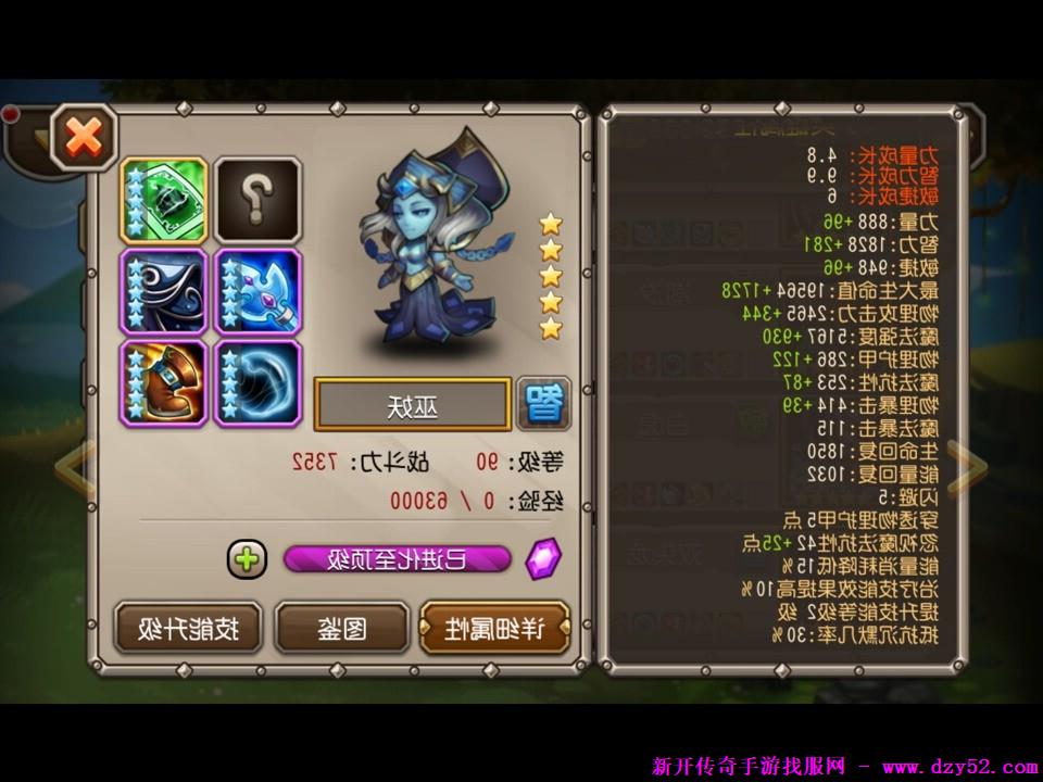 单职业传奇版本库 单职业传奇版本库