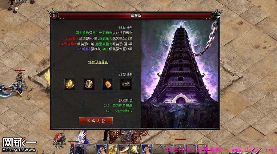 单职业传奇版本库 单职业传奇版本库