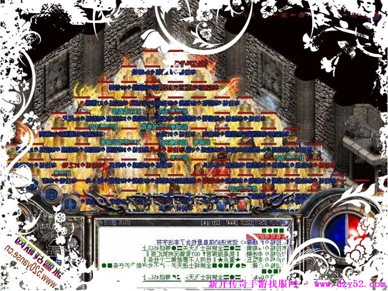 单职业传奇版本库 单职业传奇版本库