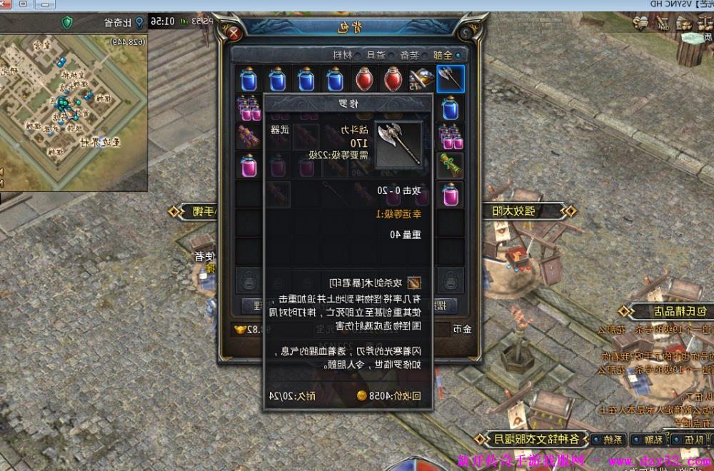 单职业传奇版本库 单职业传奇版本库