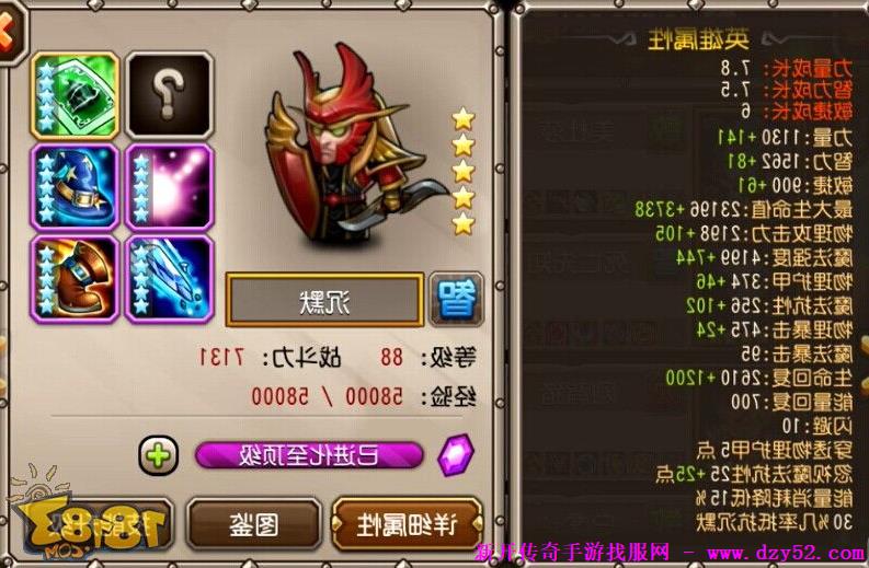 单职业传奇版本库 单职业传奇版本库
