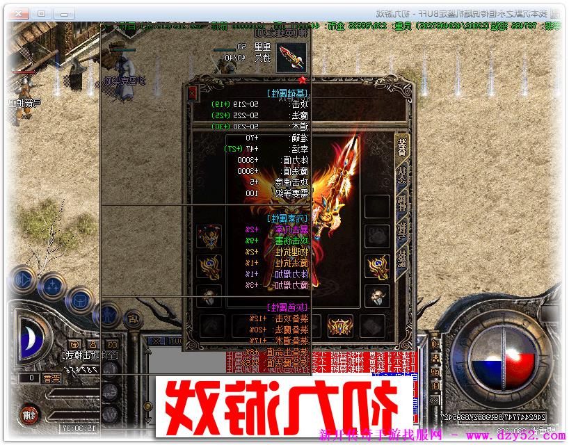 单职业传奇版本库 单职业传奇版本库