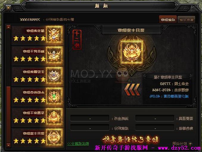 单职业传奇版本库 单职业传奇版本库