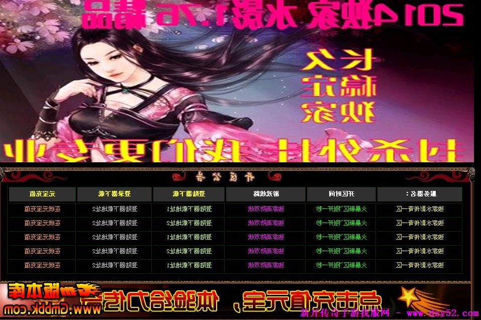 单职业传奇版本库 单职业传奇版本库