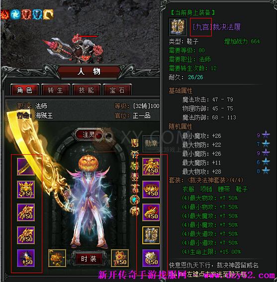 单职业传奇版本库 单职业传奇版本库