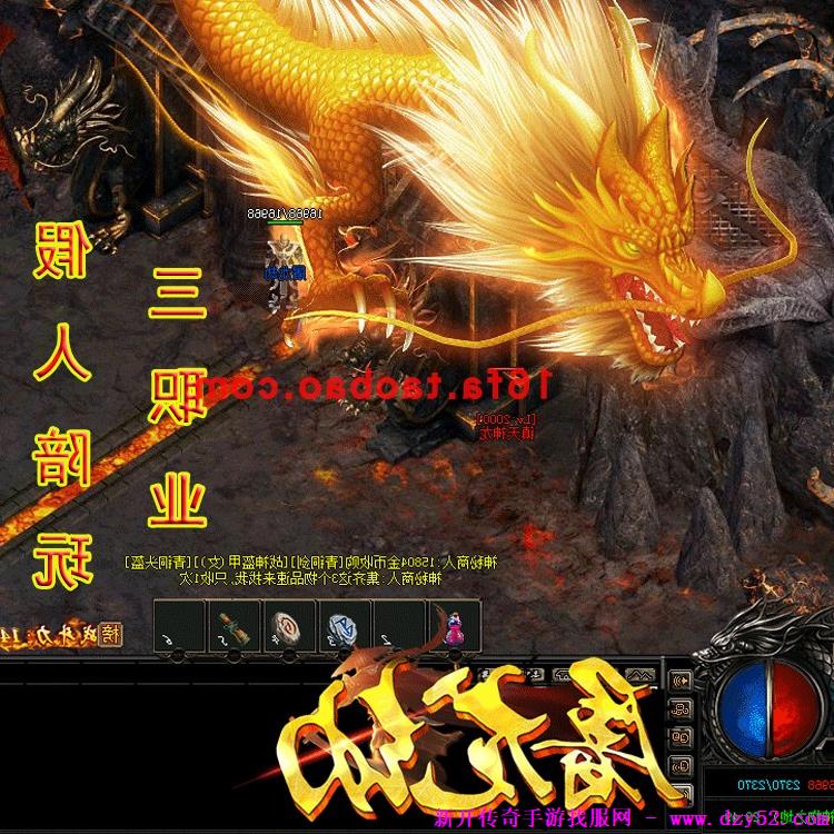单职业传奇版本库 单职业传奇版本库