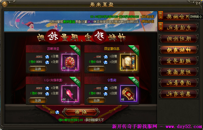 单职业传奇版本库 单职业传奇版本库