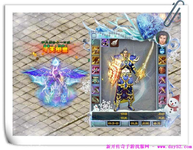 单职业传奇版本库 单职业传奇版本库