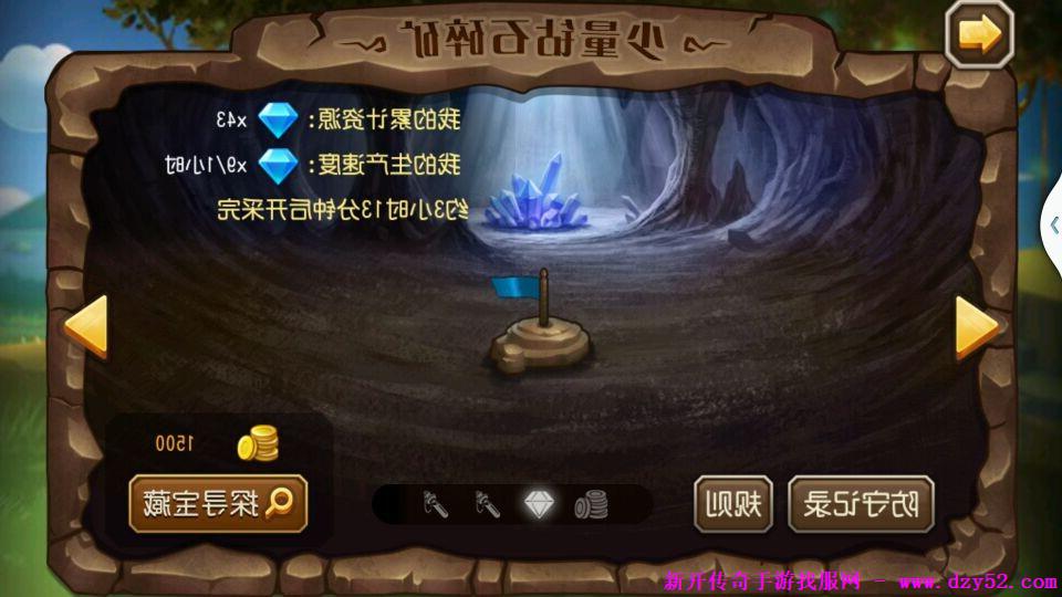 单职业传奇版本库 单职业传奇版本库