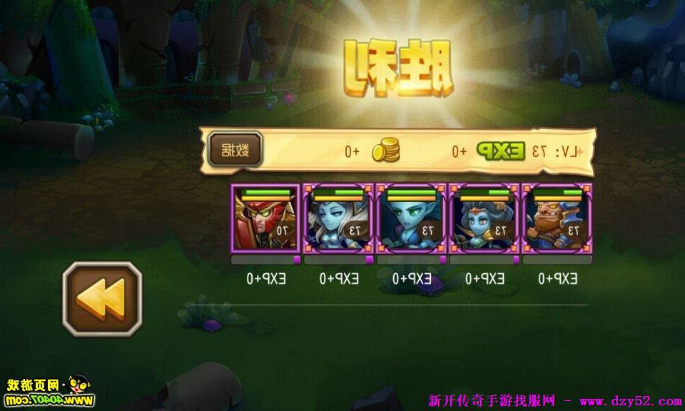 单职业传奇版本库 单职业传奇版本库