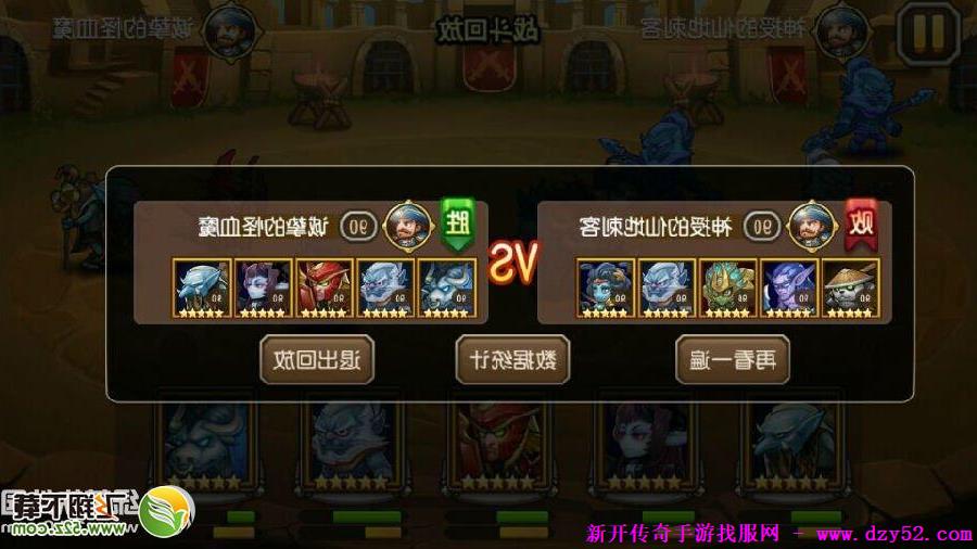 单职业传奇版本库 单职业传奇版本库
