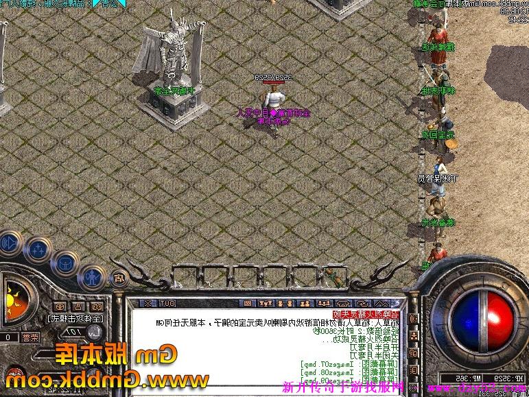 单职业传奇版本库 单职业传奇版本库