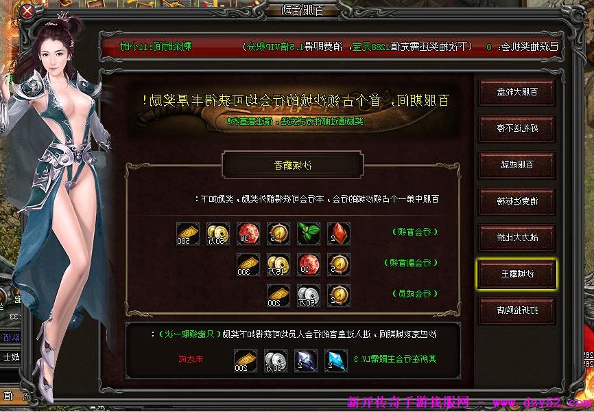 单职业传奇版本库 单职业传奇版本库